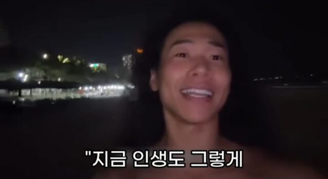 5년 전에 친구한테 들은 말인데…