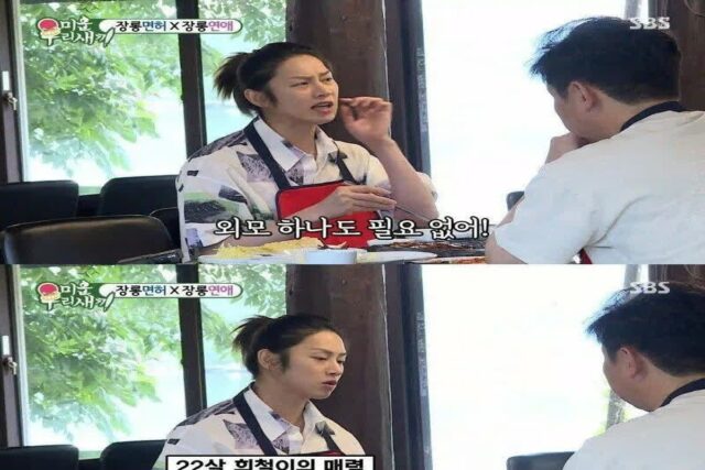 연애하는데 외모 별로 안중요하더라