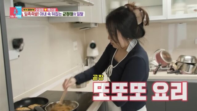 [동상이몽] 오정태 아내 백아영이 아이의 도시락을 싸게 된 이유