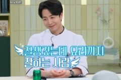 냉부 손종원 10년전이 지금보다 늙어보임