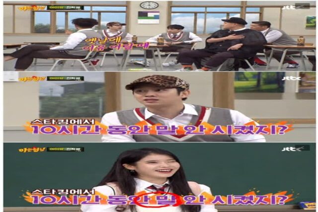 아이유가 어려울 때 강호동 예능하고 느낀 점