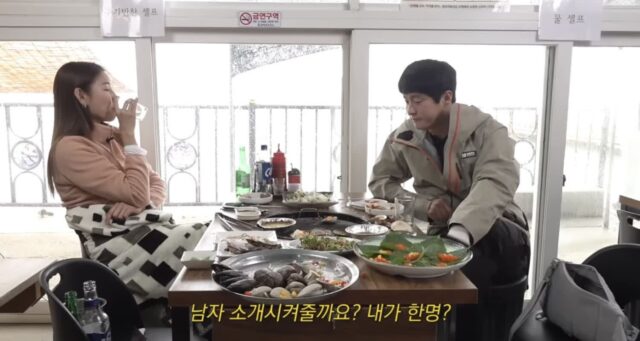 기안84: 누나 남자 소개해줄까요?