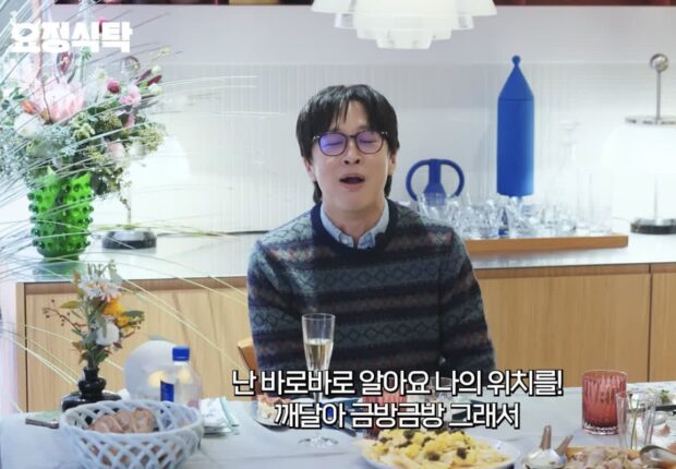30살에 결혼한 차태현이 사실은 결혼을 조금 미루고 싶어했던 이유