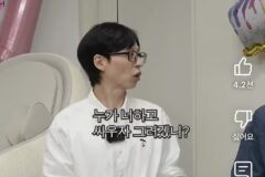 싸우자는 디엠 많이 받는다는 김동현