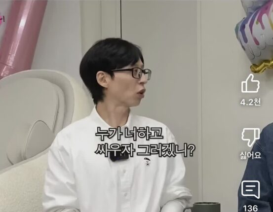 싸우자는 디엠 많이 받는다는 김동현