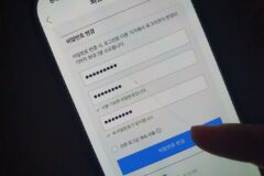 쿠팡 ‘개인정보 유출’ 배경으로 ‘중국 개발자 의존’ 주목… “이유 있었다”