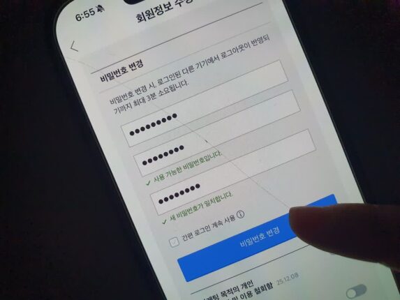 쿠팡 ‘개인정보 유출’ 배경으로 ‘중국 개발자 의존’ 주목… “이유 있었다”