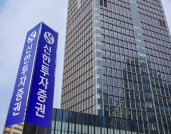 신한투자증권, 내부통제·자산관리 강화 조직개편