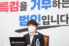 이준석, “특검 거부=범인” 발언… 본인은?