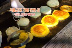 서울 근교 가볼 만한 곳 강화도 교동도 대룡시장