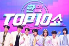 입소문 타고 급부상… 시청자들 반응 터진 예능 ‘정체’