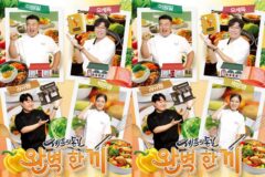 “침 흘릴 준비”… 시청자들 군침 삼키게 만드는 예능 정체
