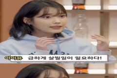 아이유가 급하게 살찌울때 먹는 음료 ㄷㄷ