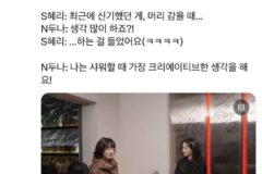 N과 S사이 건널 수 없는 강