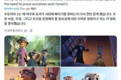 1편만큼 재밌다는 반응 보이기 시작한 ＜주토피아 2＞ 첫 리뷰 근황