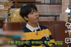안경 낀 사람들 중 중2병 심하게 왔었던 사람들은 공감 가능한 설정
