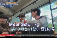 유재석-지석진 관계가 부러운 미미