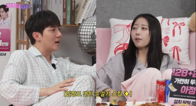 일진한테 불려간 썰 푸는 뽀구미
