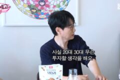 조만간 핑계고에서 할거 같은 아이템