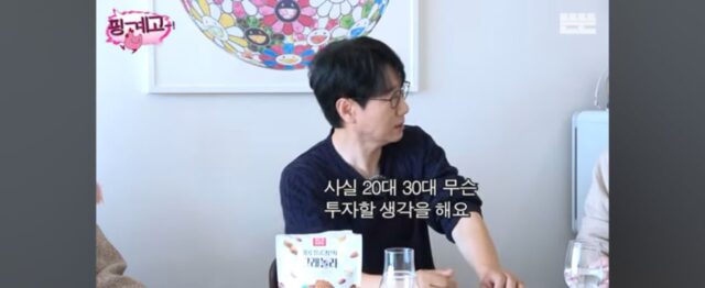 조만간 핑계고에서 할거 같은 아이템