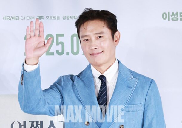 이병헌·이혜영 주연상 수상 현장, 맥스무비 유튜브 생중계