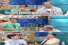 박준형이 본 김태우 첫인상