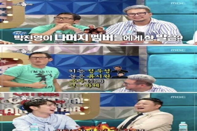 박준형이 본 김태우 첫인상