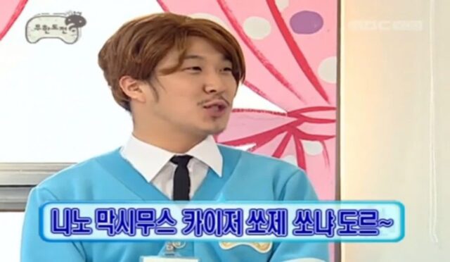 물어보면 답 갈리는 무한도전 레전드 년도