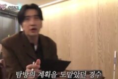 김우빈 : 저는 도경수의 싫은 점이 없습니다. 저는 원래가 그래요.