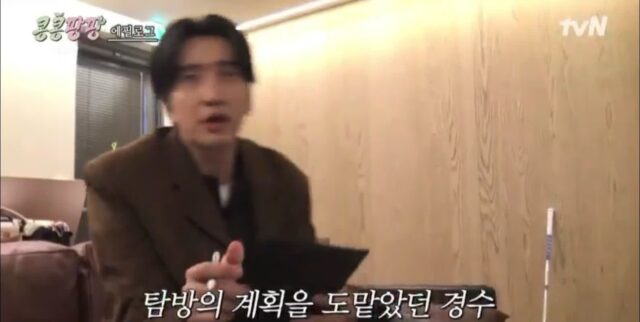 김우빈 : 저는 도경수의 싫은 점이 없습니다. 저는 원래가 그래요.