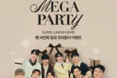 메가MGC커피, 슈퍼주니어 데뷔 20주년 기념 팬사인회 이벤트 진행