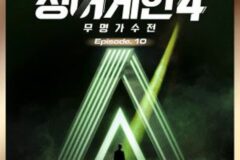 ‘싱어게인4’ 열 번째 음원 공개…서도·그윈 도라도의 무대 수록