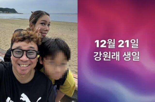 생일 앞두고 SNS에 셀프 선물취향 공개한 연예인