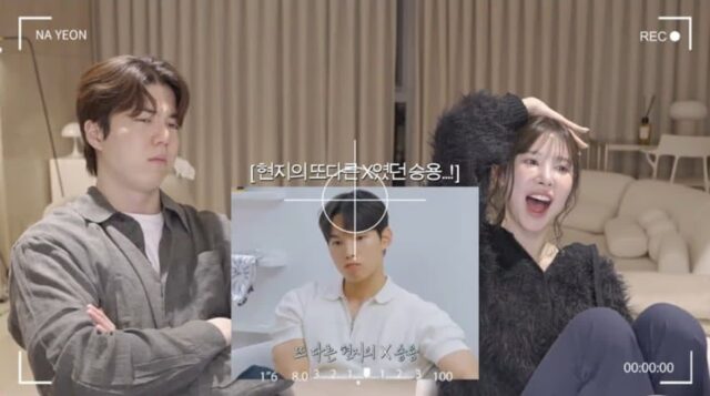 환연 엑스 두명 보고 리액션 영상 찍는 희두나연 표정