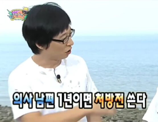 주사이모 사태 예언한 무한도전…