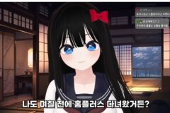 망해버린 홈플러스