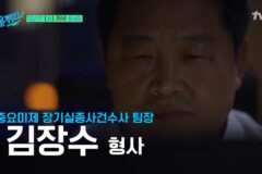 조세호 하차한 유퀴즈 근황 (이번주 게스트)