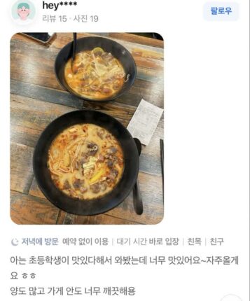 마라탕 맛집 알아내는 방법.x