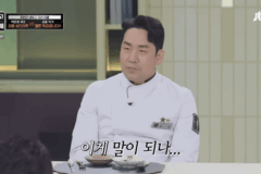[냉부해] 김풍의 괴상한 멜론 튀김 먹은 사람들 반응