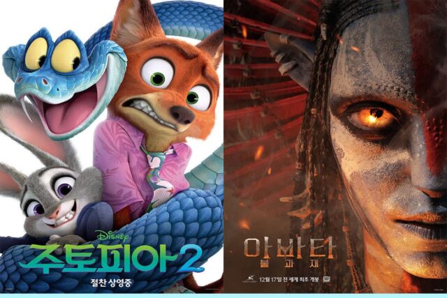 메가박스에서 주토피아 & 아바타 관람한 사람에게 증정한다는 주바타 포스터