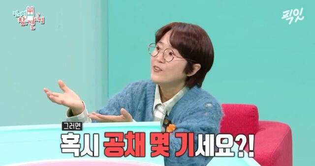 [전참시] 오상진뿐만 아니라 전반적으로 전현무에게 가혹했던 2005년 MBC 아나운서 최종 면접