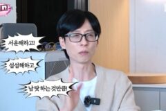 유재석 … “이이경 땐 입 닫더니, 조세호 땐 열었다”