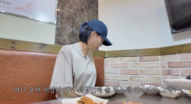 장윤정: 요즘 세상이 어떤 세상인데 술먹는데 매니저 기다리라 그래?