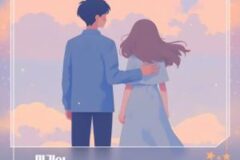 조문근, ‘마리와 별난 아빠들’ OST 참여…따뜻한 감성 더한다