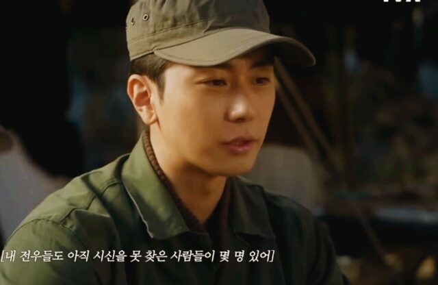 시청률 16.5% 기록하며 올해 최고의 작품으로 선정된 이 국민 드라마