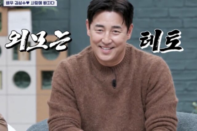 52세 미혼 훈남배우, 재개발지역 주택 2채 보유? “다 가졌네”