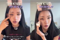 ‘故최진실 딸’ 최준희, 성형 부작용으로 ‘실명’…