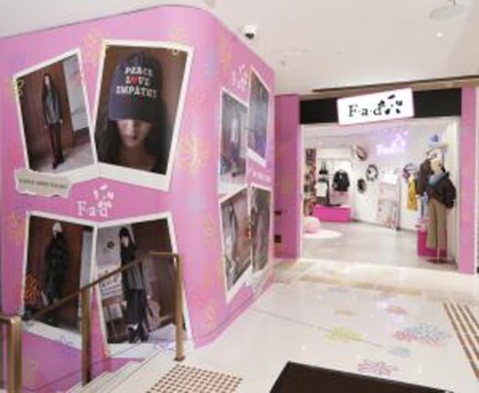 디자이너 브랜드 FAD, 홍콩서 첫 해외 팝업스토어 오픈…글로벌 도약 신호탄
