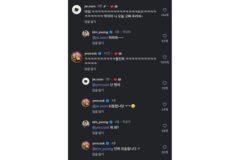김풍 작가 럽스타에 손종원 셰프 답변과 윤남노 셰프를 대하는 온도차이
