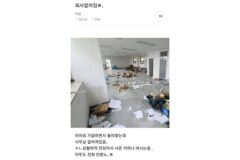 직장인의 꿈이 이뤄짐.